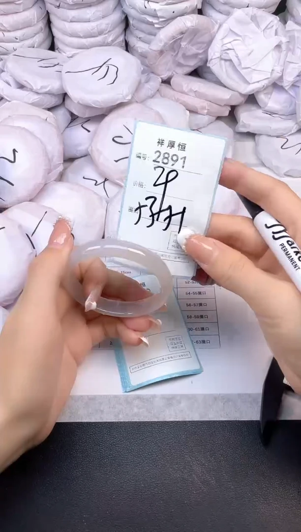 玛瑙/玉髓手镯未镶嵌2891