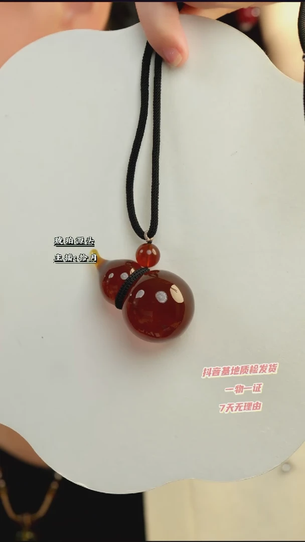 【闪购商品】琥珀颈饰未镶嵌孤品紫蜜葫芦吊坠带绳26克