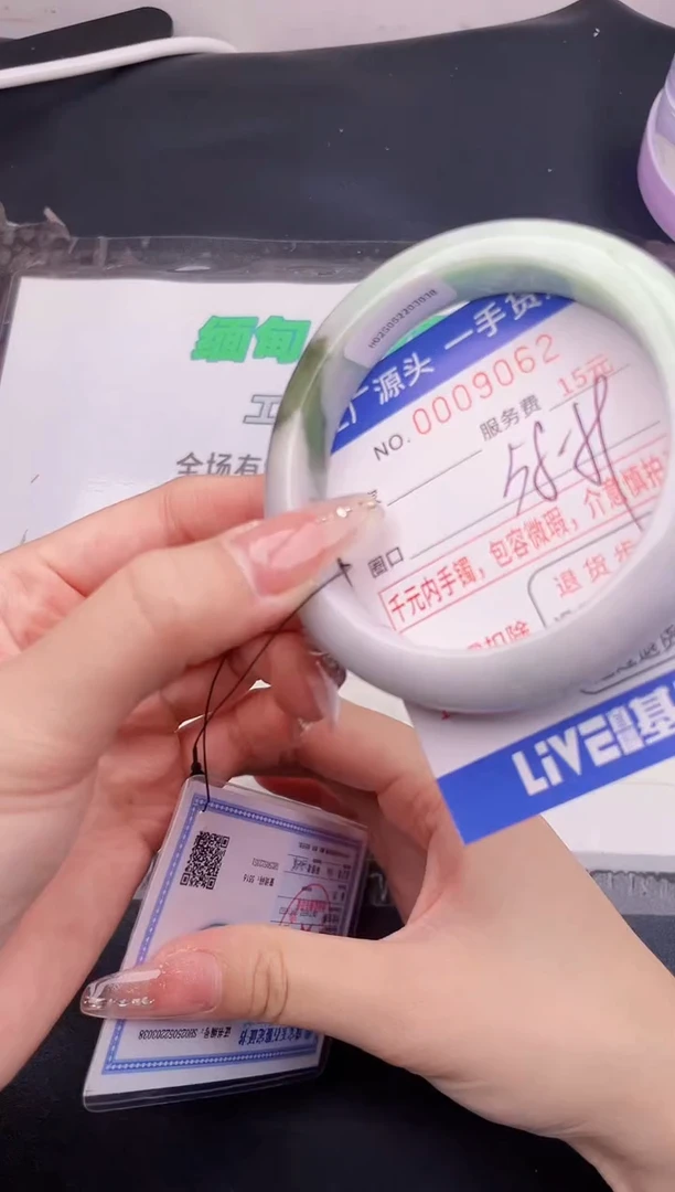 翡翠手镯未镶嵌按图片拍下发货