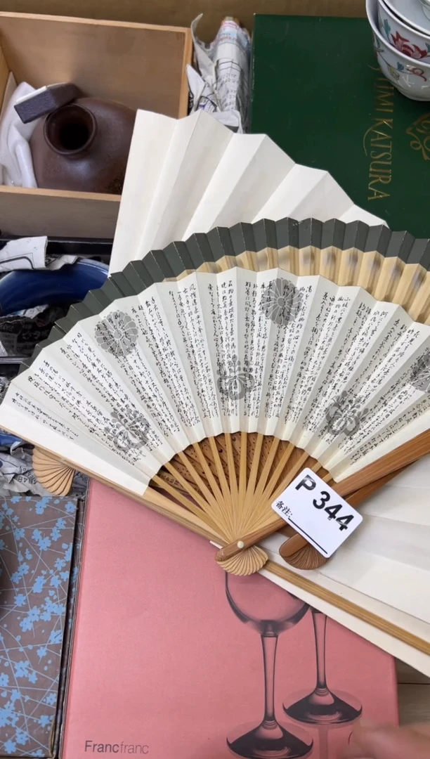 瓷片声****?中古商品谨慎参拍344