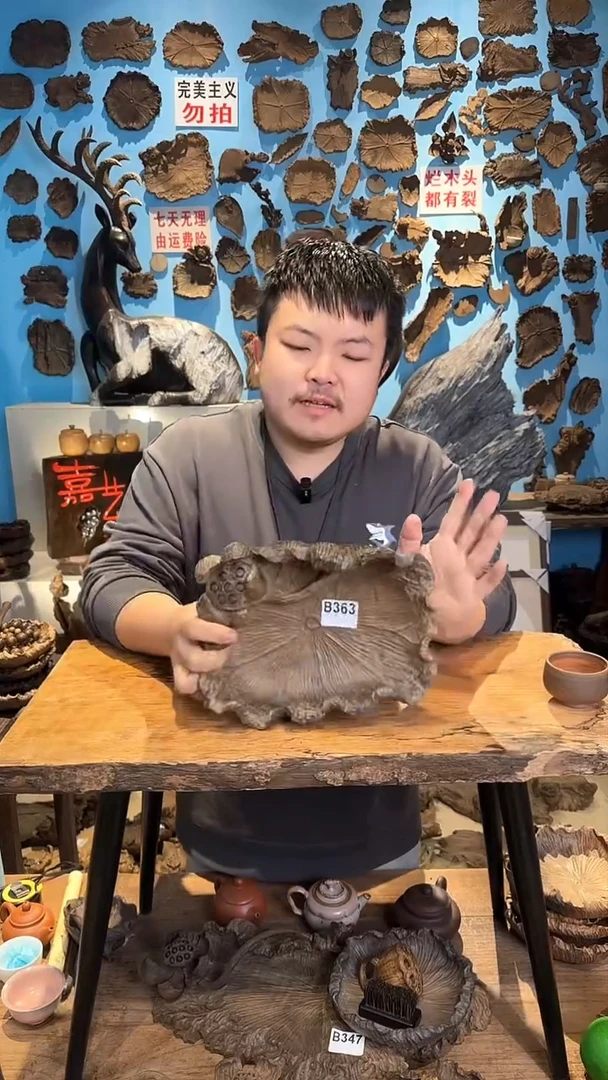 【闪购商品】木363号乌木金丝楠果盘