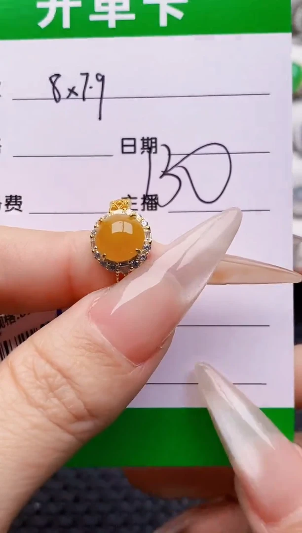 银S925镶嵌戒指翡翠0486
