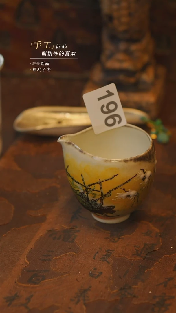 大***麻196【吾二】瓷片***瓷片