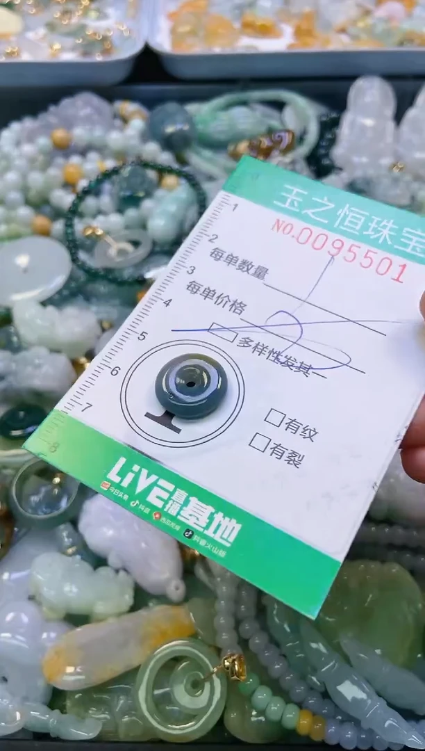 翡翠未镶嵌颈饰闪购0095501多样性发其一