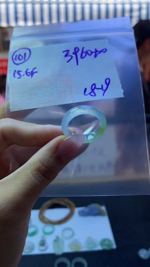 定制翡翠未镶嵌毛货需精细抛光101号3970元19圈