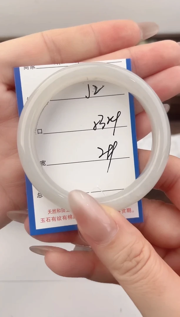 未镶嵌手镯和田玉2颜色微差无瑕疵