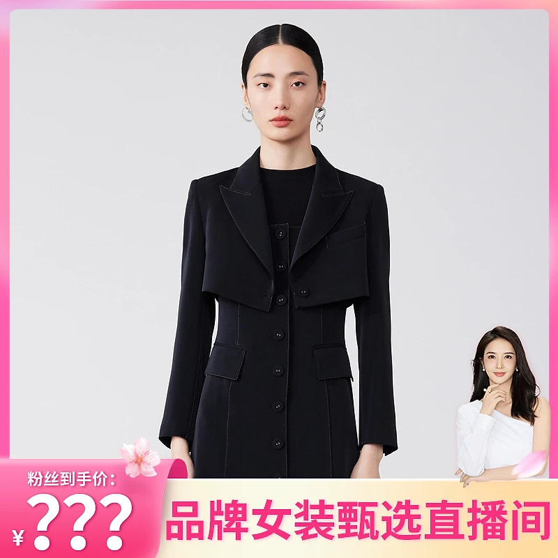 MESUX米岫春新款挺括两件式超短款西装背心收腰连衣裙MKS