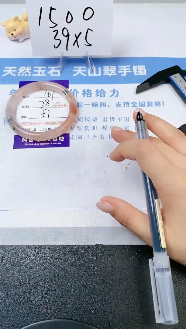 【闪购商品】石英质玉手镯未镶嵌s169-T-57