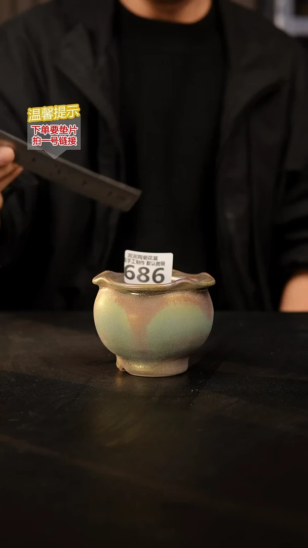 瓷片686内口径约6.5 外高约7