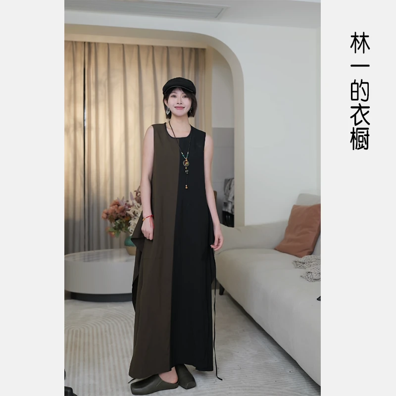 【林一】撞色设计背心中长款连衣裙