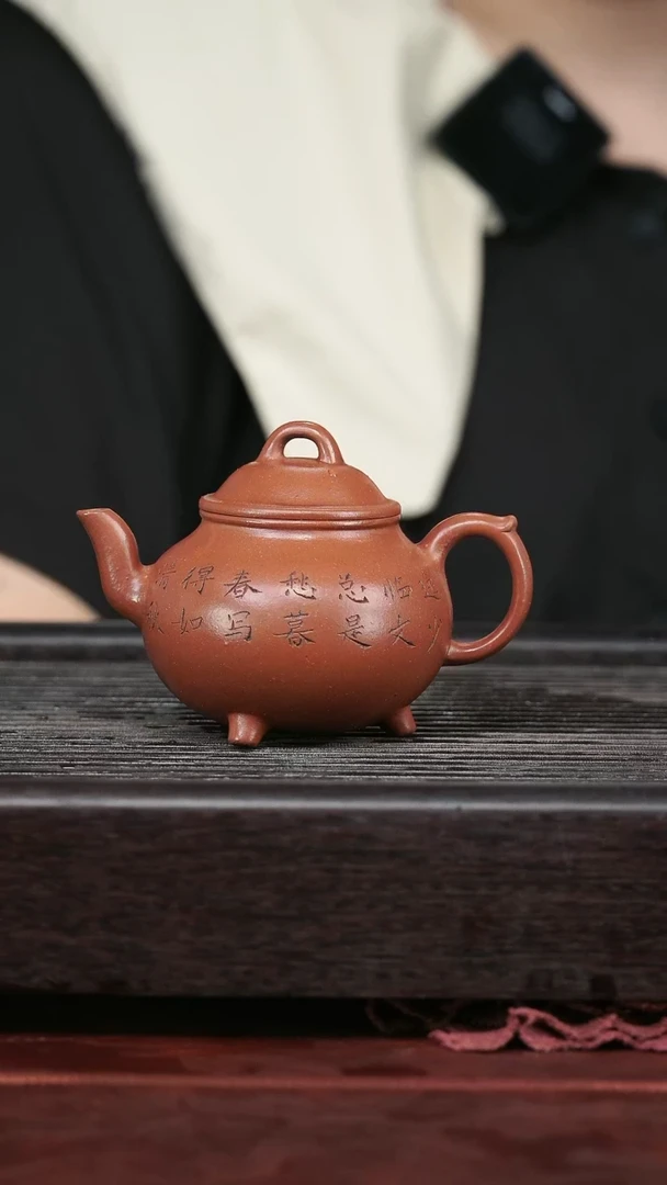 茶壶紫砂精品紫砂壶6....150CC