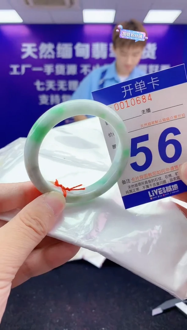 未镶嵌手镯翡翠AAAAAAAAAAAA3333