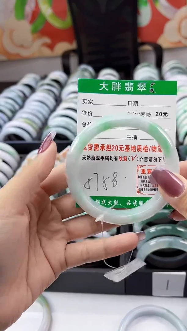 【闪购商品】翡翠手镯未镶嵌翡翠1