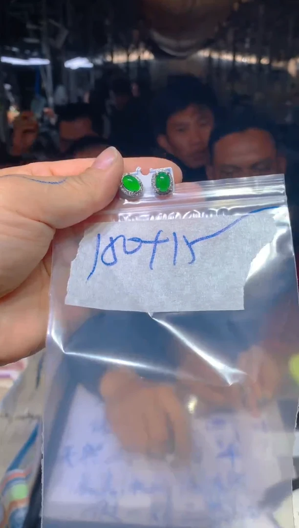 【闪购商品】定制翡翠未镶嵌68定制翡翠多样性发货（发其一）