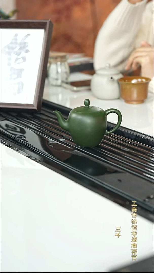 茶壶紫砂宜兴紫砂064    130cc