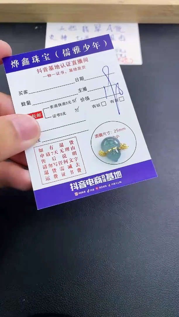 翡翠18K金镶嵌颈饰天然翡翠A货吊坠（多样性发货）赠皮绳