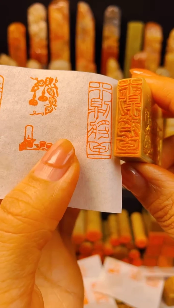 【闪购商品】巴林石印石手工篆刻《行则将至》1*3