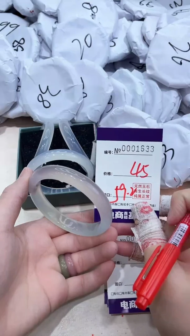 【闪购商品】玛瑙/玉髓手镯未镶嵌1633