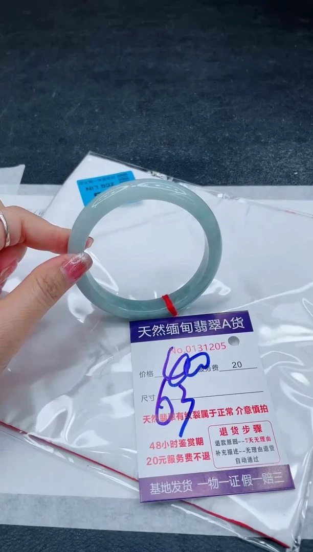 翡翠手镯未镶嵌66666666666