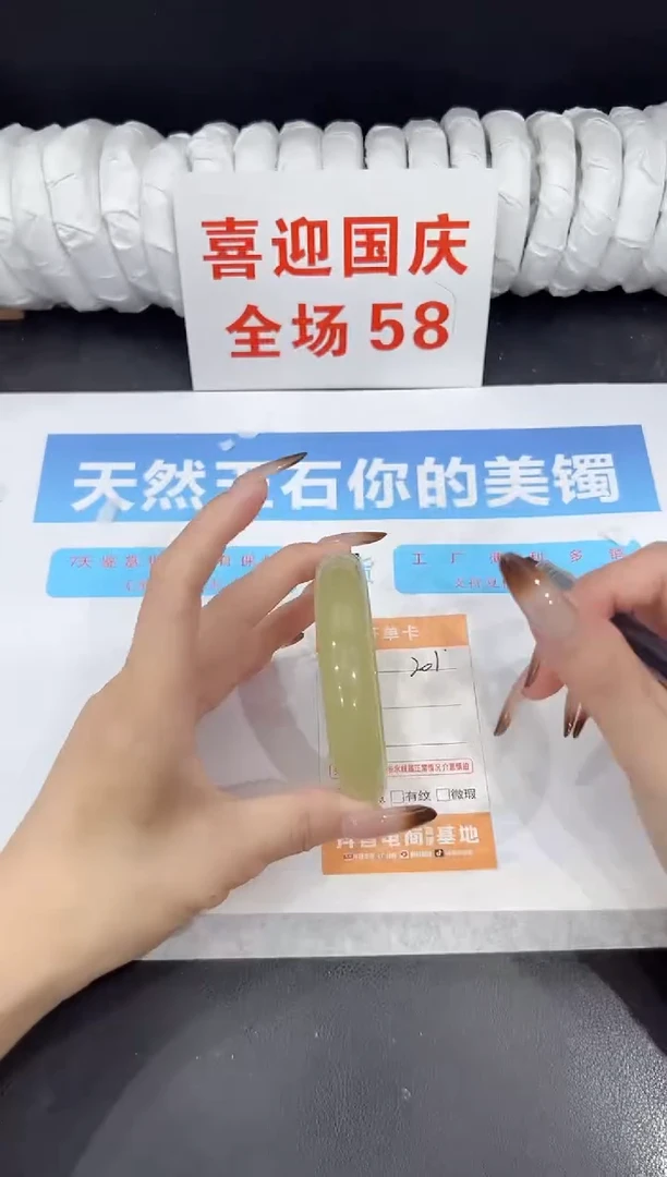 未镶嵌手镯石英质玉201-60