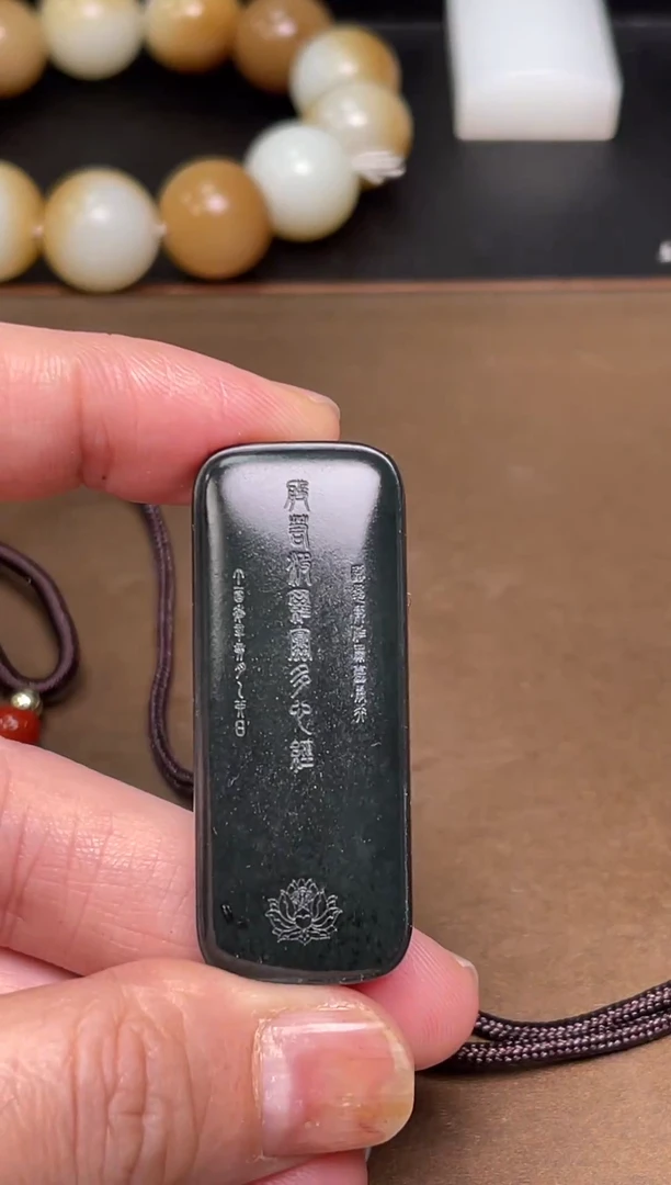 颈饰未镶嵌和田玉13