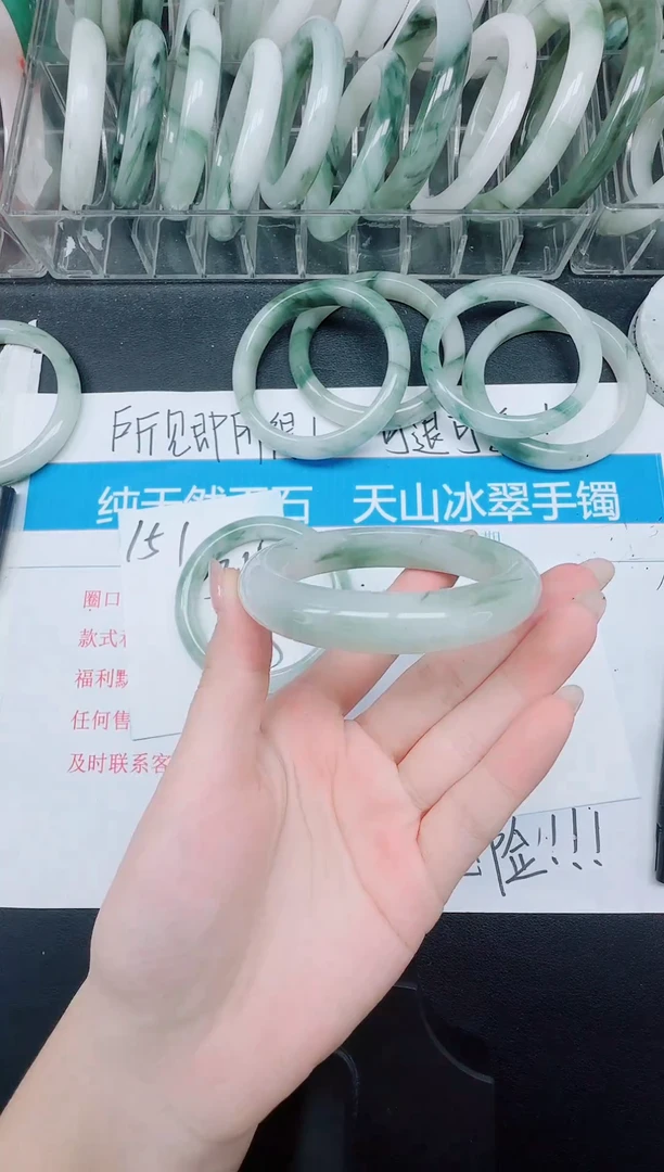 未镶嵌手镯石英质玉152-58