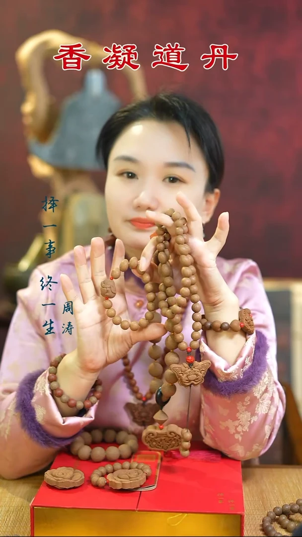 合香（双龙小素圈手串+小配饰+1文创）