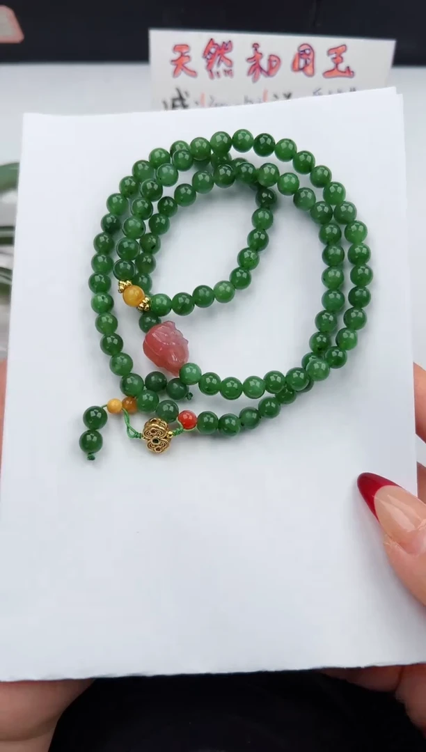 【闪购商品】和田玉手链未镶嵌129微色差T