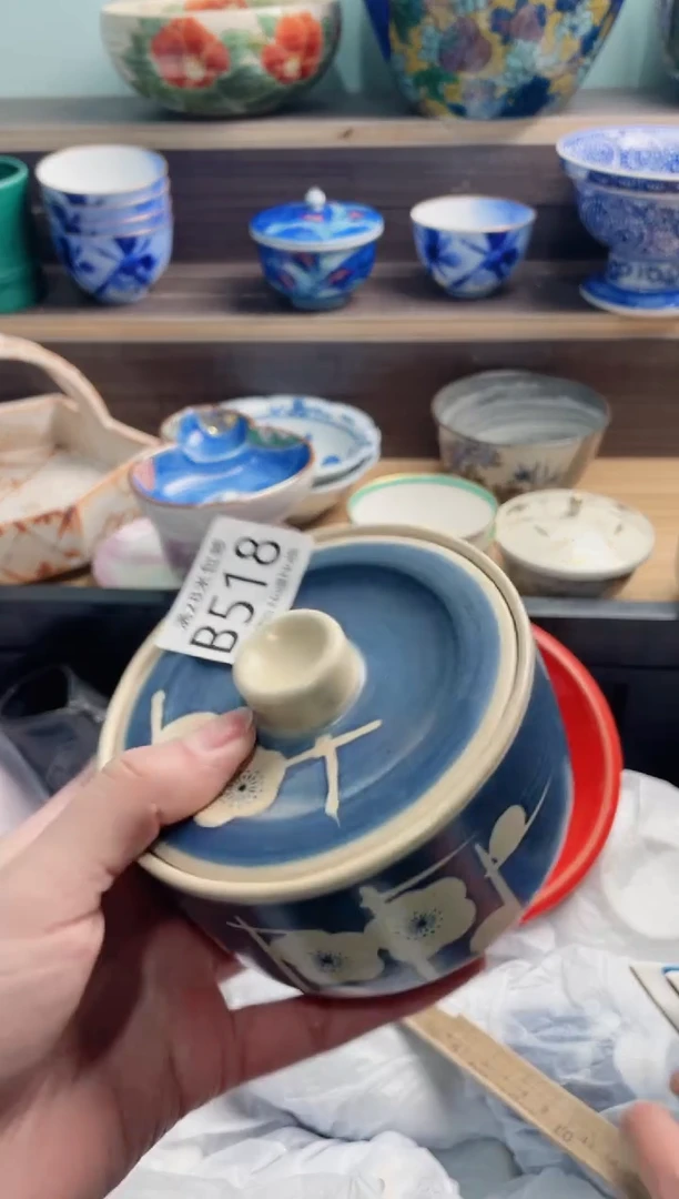 【闪购商品】B518***********