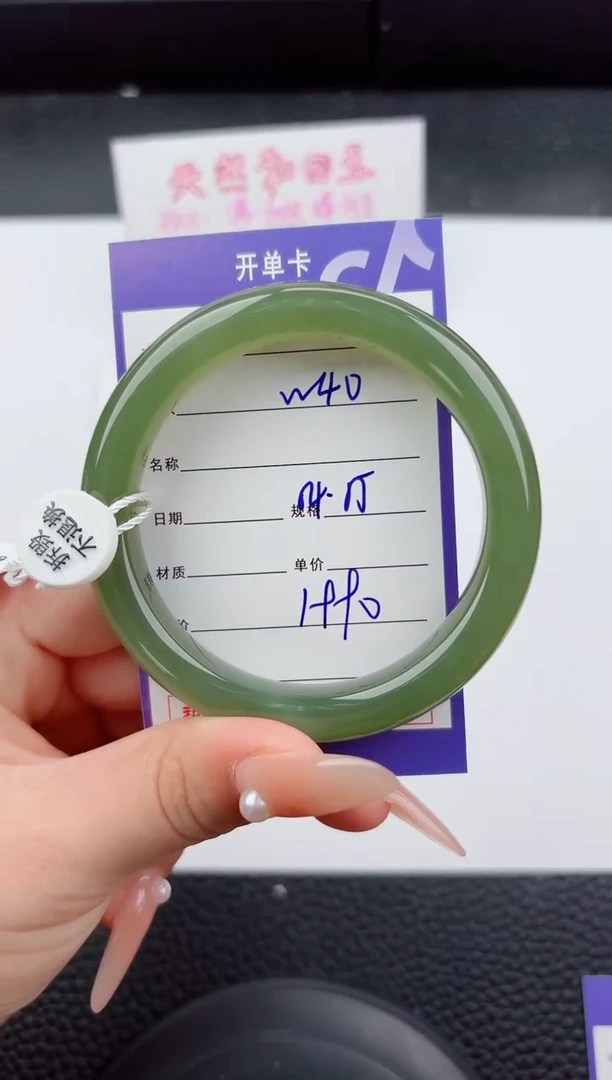 未镶嵌手镯和田玉40嗨购微色差T5