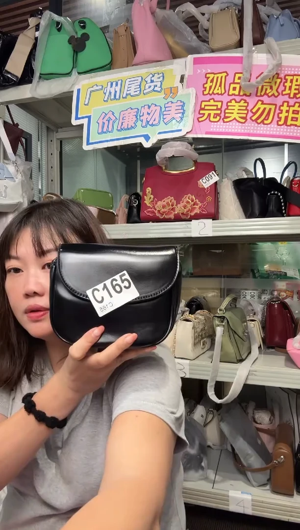 牛皮（革）孤品微瑕165