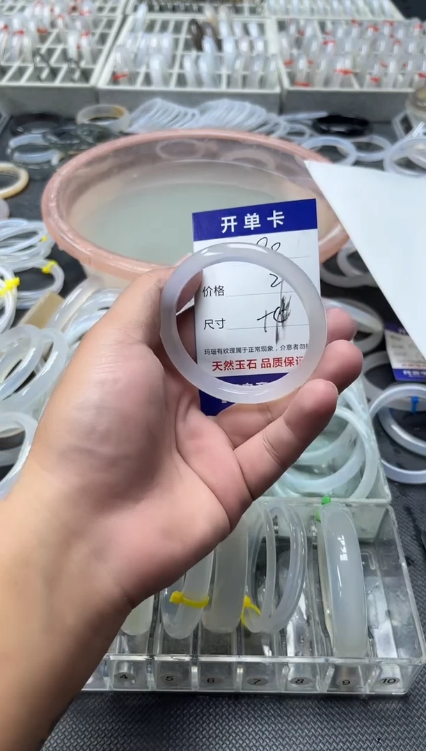 手镯玛瑙/玉髓未镶嵌80