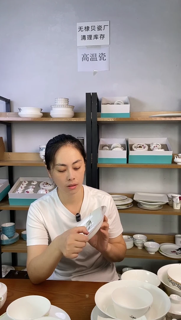 瓷8寸汤盘玫瑰情人四个