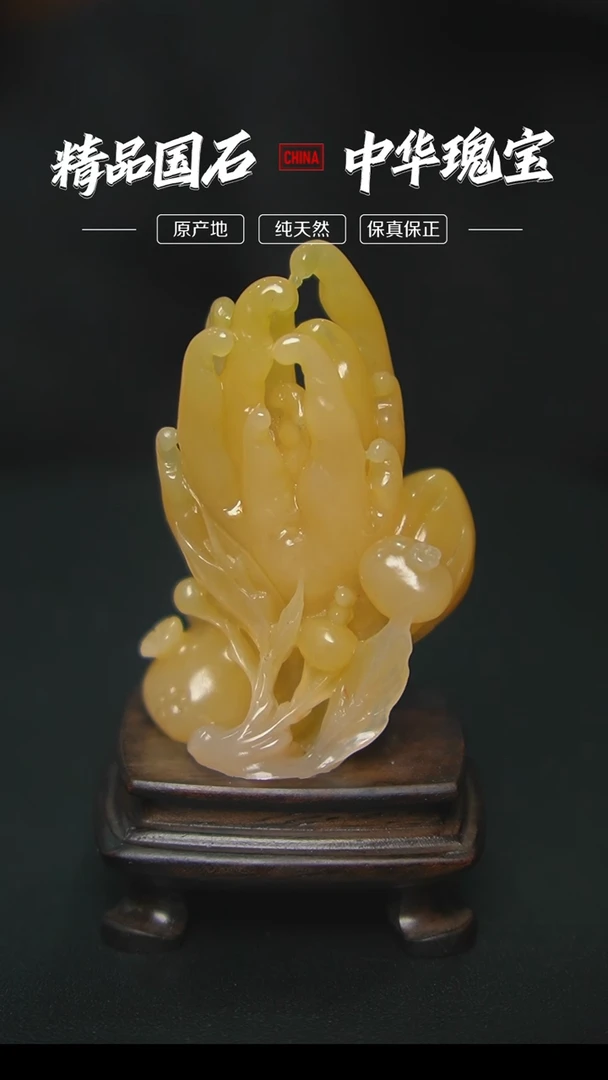 【闪购商品】寿山石结晶芙蓉石