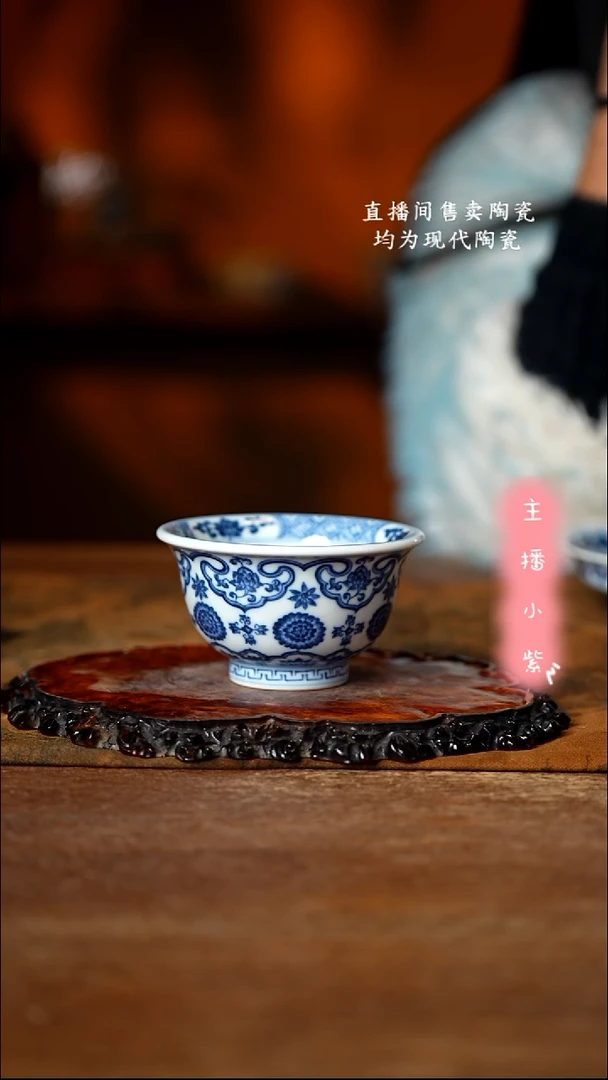 望月怀古 青花缠枝如意小压手