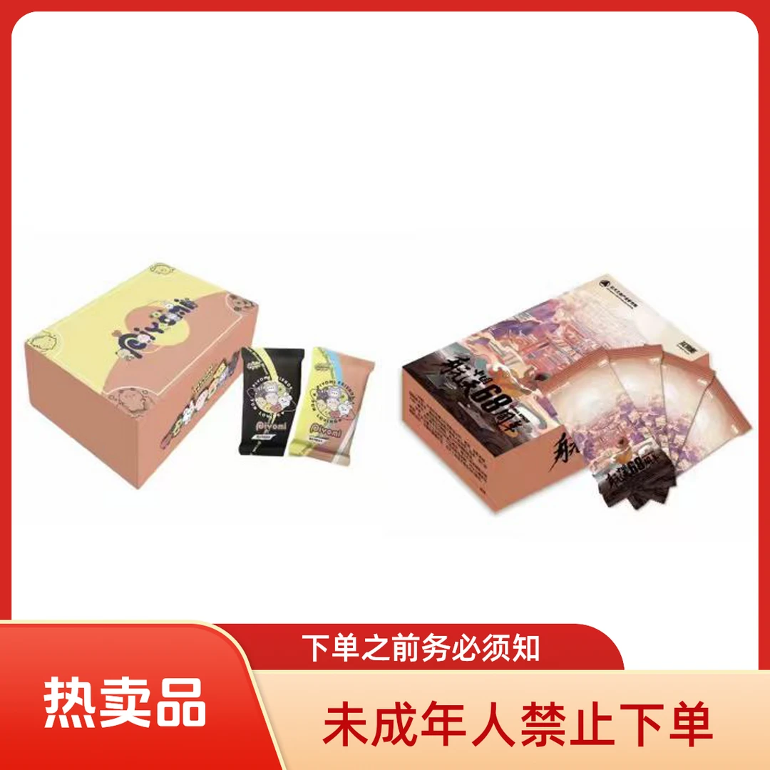 【19.9合集】收藏卡 盲盒代拆 小葵拆卡7号