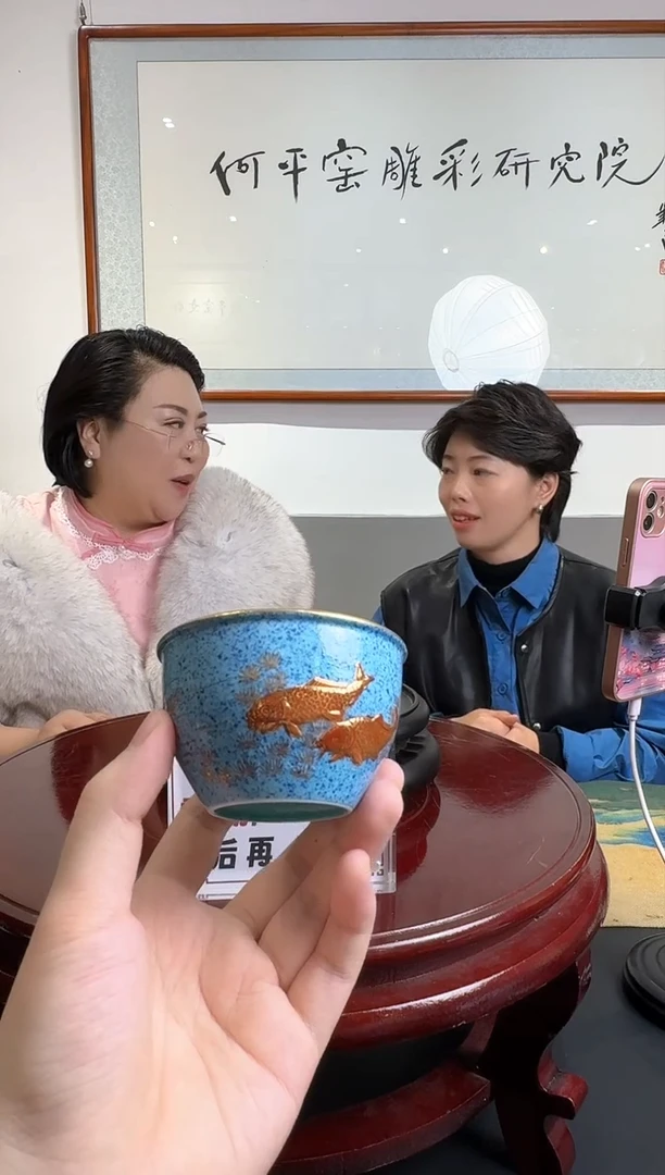 【闪购商品】瓷片何平窑雕彩主人杯3带收藏证书