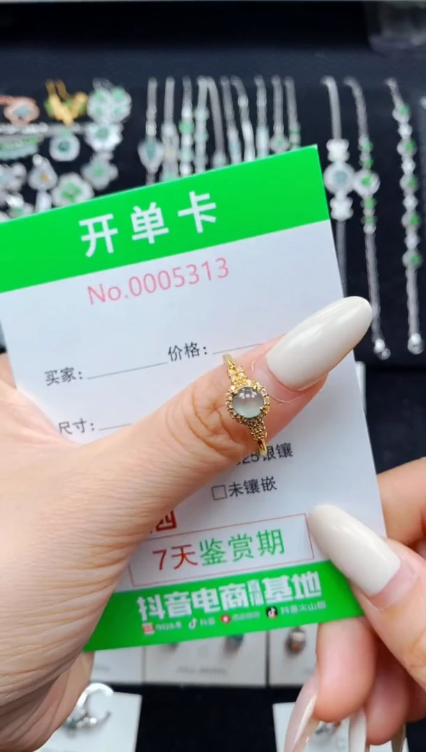翡翠戒指银S925镶嵌5313