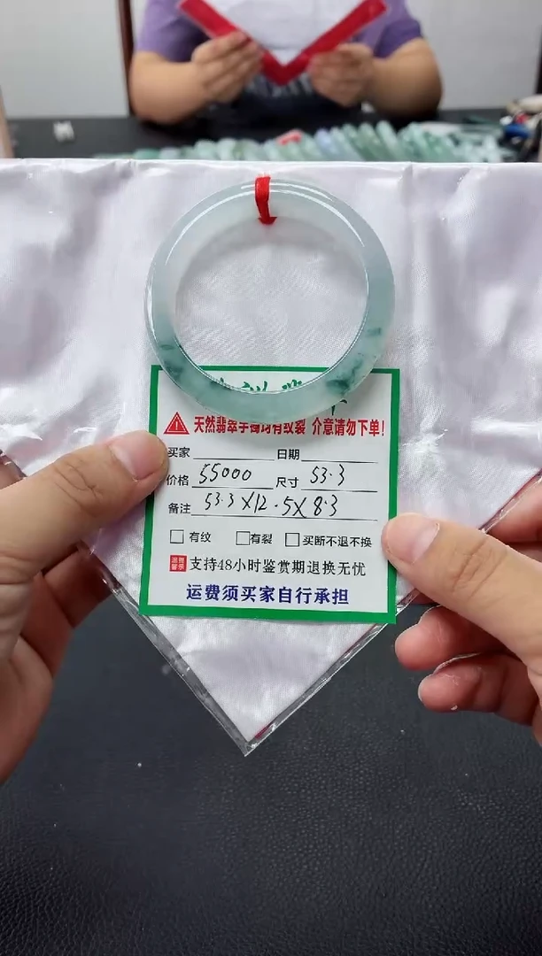 未镶嵌手镯翡翠缅甸翡翠手镯64