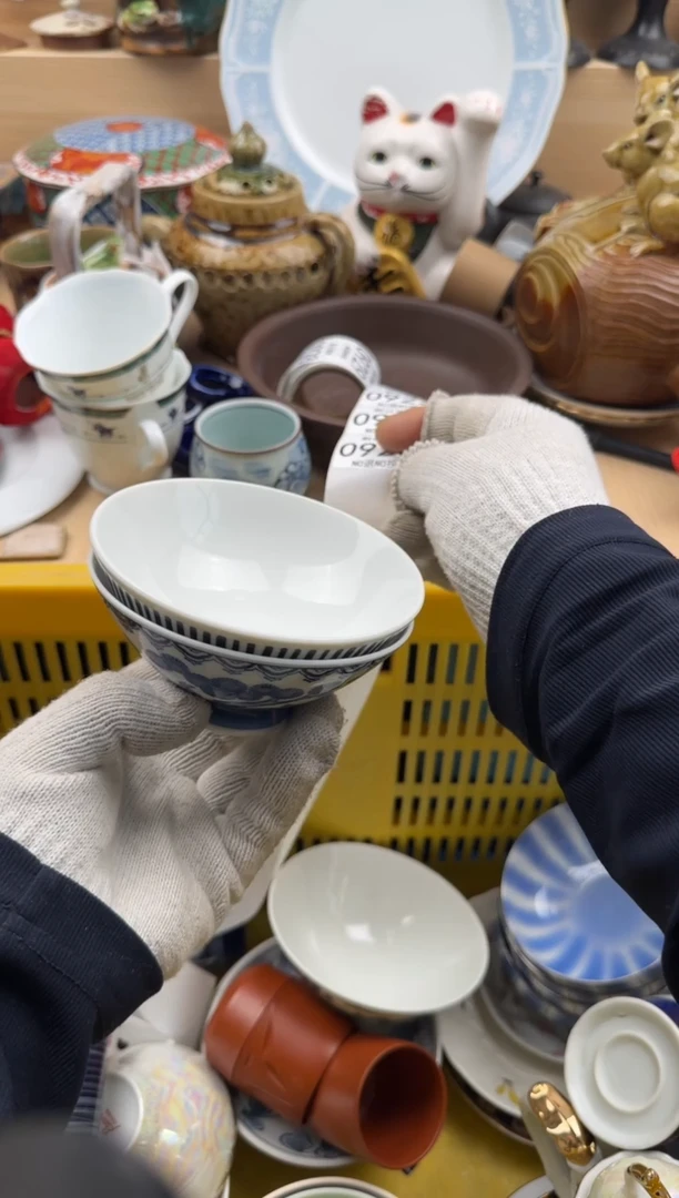 920默认微瑕，满20元包邮