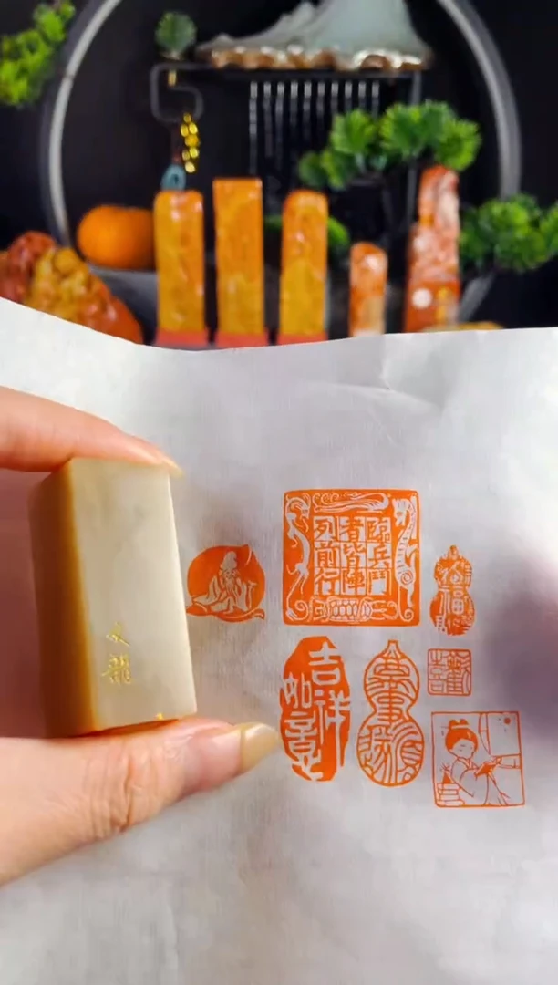 巴林石印石手工篆刻《寿星》2.0巴林