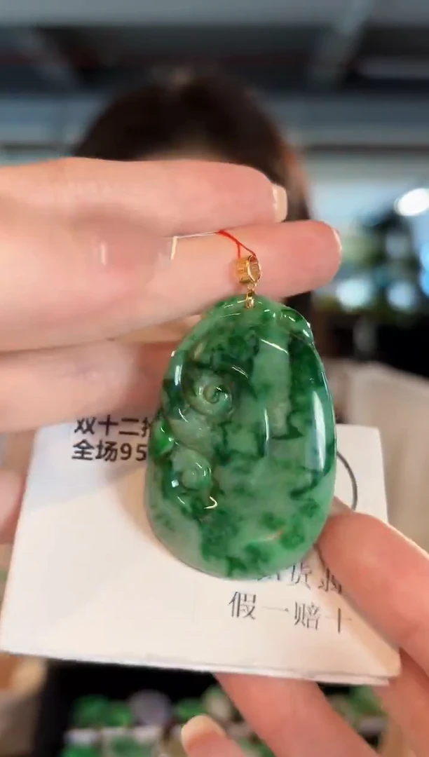 吊坠(不含链)18K金镶嵌翡翠 缅甸A货/支持复检/一件