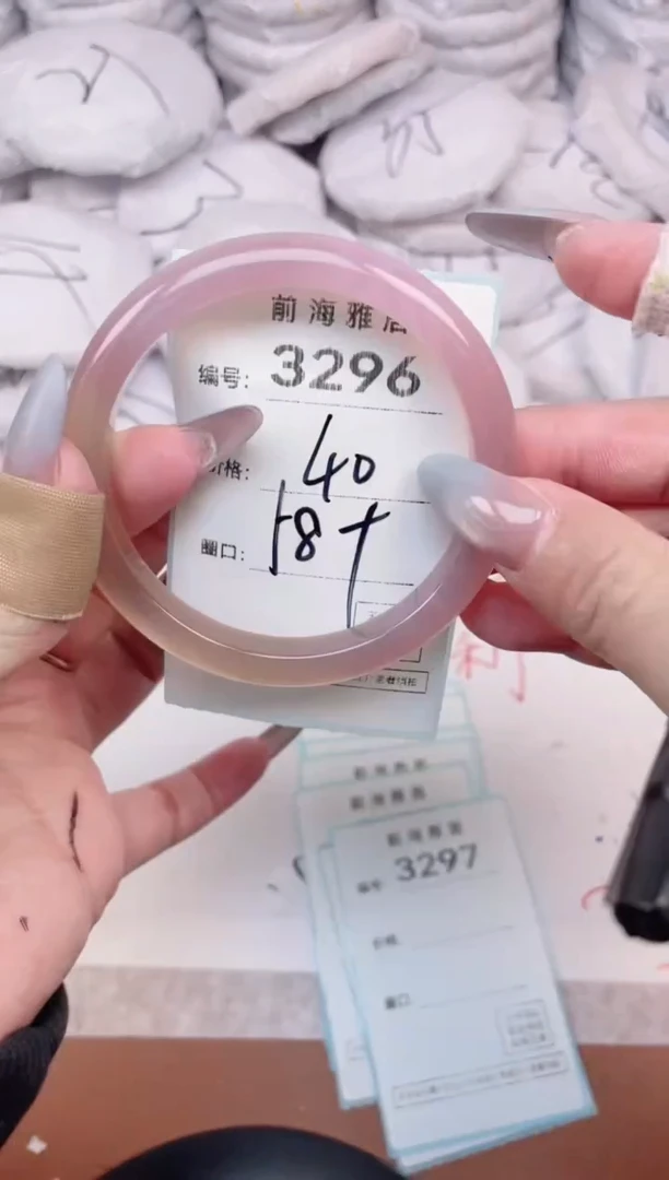 【闪购商品】玛瑙/玉髓手镯未镶嵌3296
