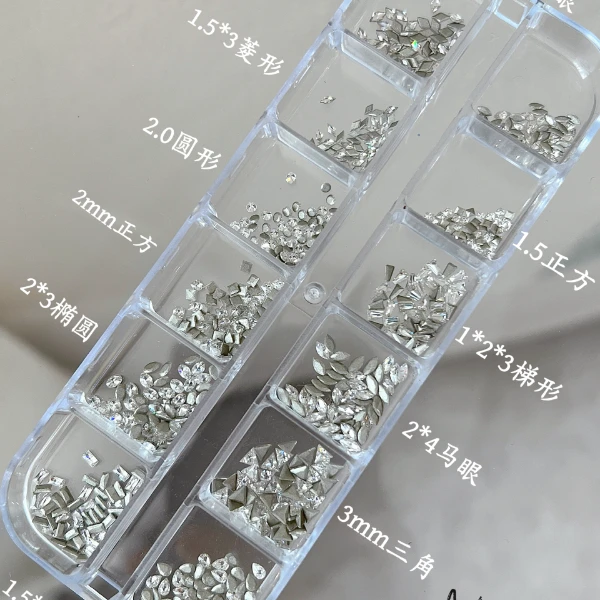 Namie严选平底尖底彩色白色锆石钻套装珍珠钢珠套装补充装组合