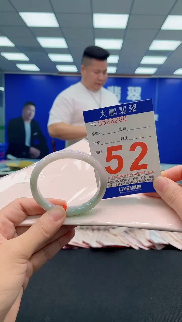 翡翠手镯未镶嵌AAAAAAAAA