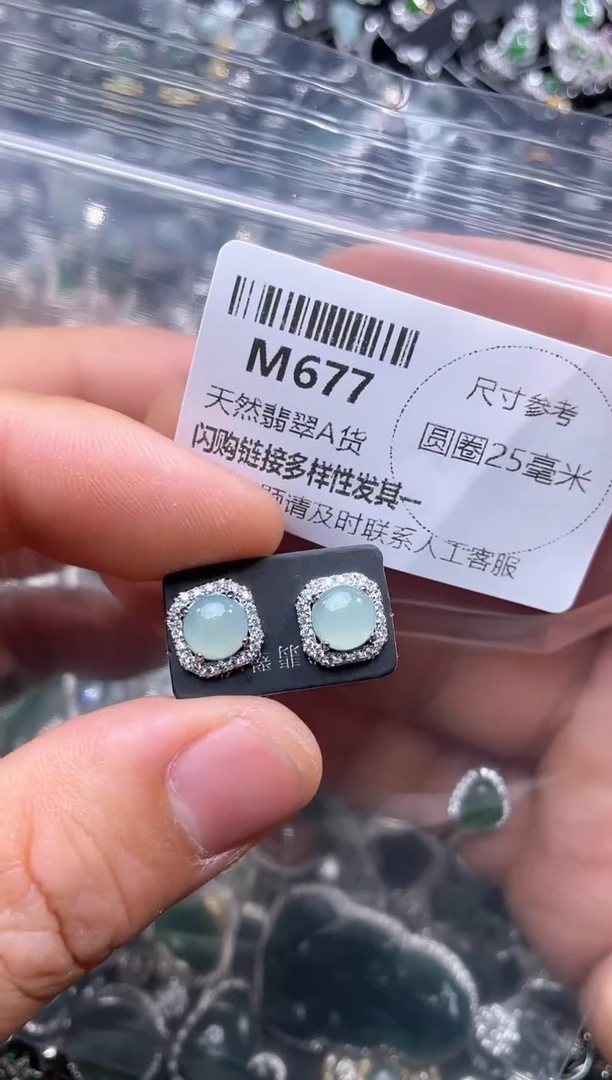 【闪购商品】翡翠颈饰未镶嵌M677耳钉