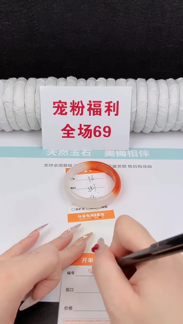 未镶嵌手镯石英质玉96