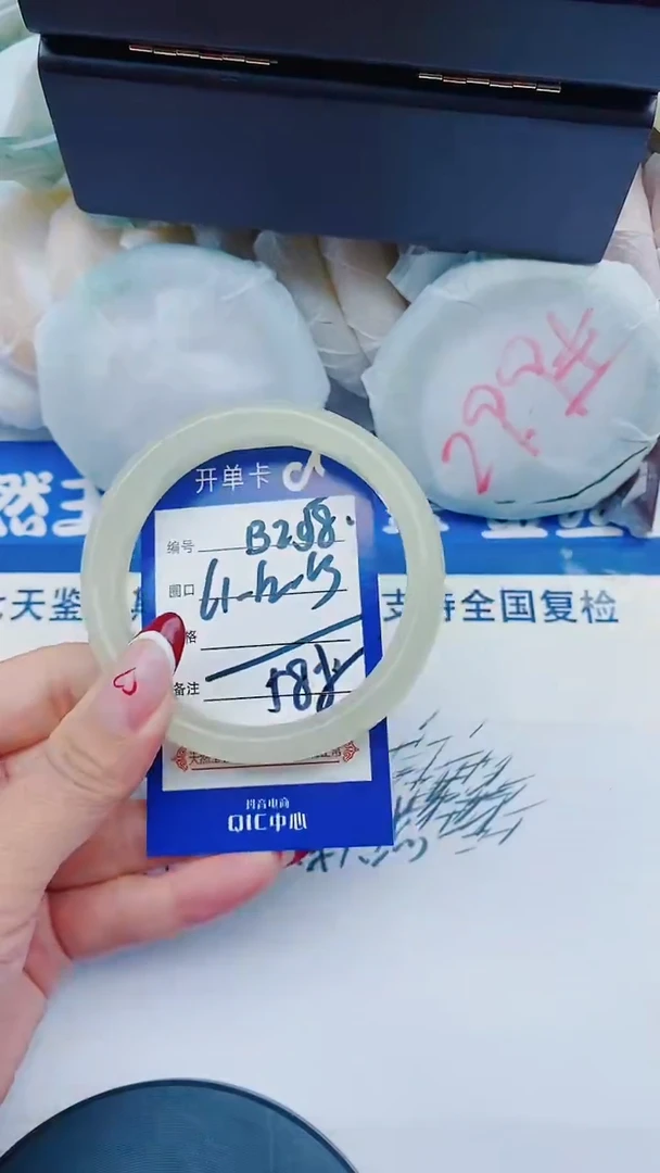 未镶嵌手镯石英质玉B258+62-63
