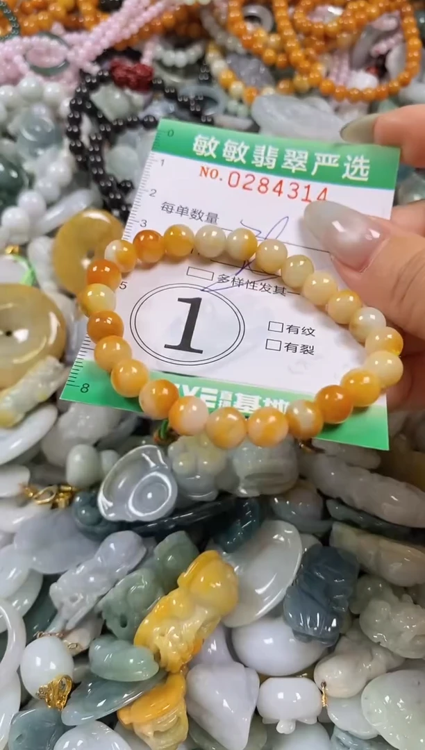 翡翠未镶嵌颈饰闪购0284314多样性发其一