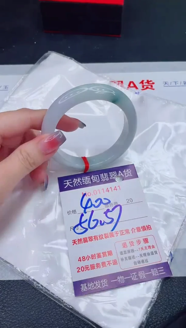 未镶嵌手镯翡翠400.00